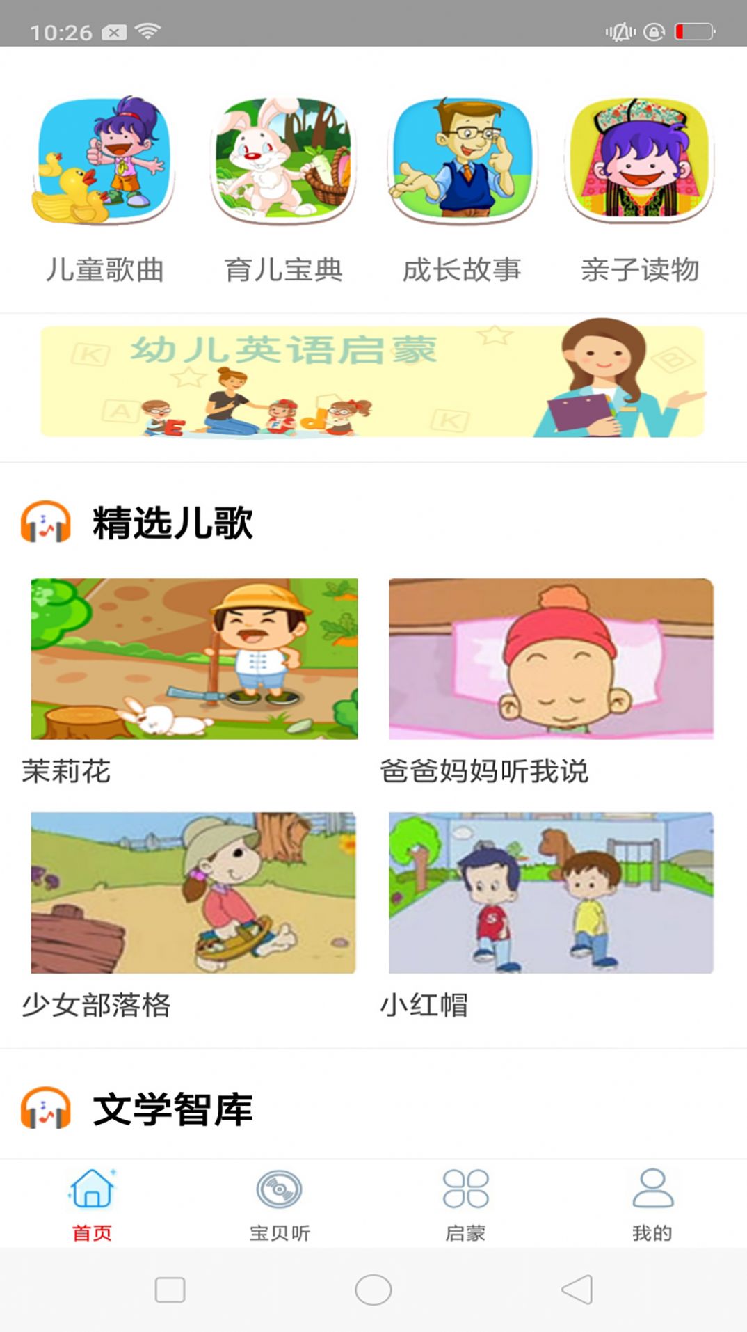 酷听音乐大全app最新版本
