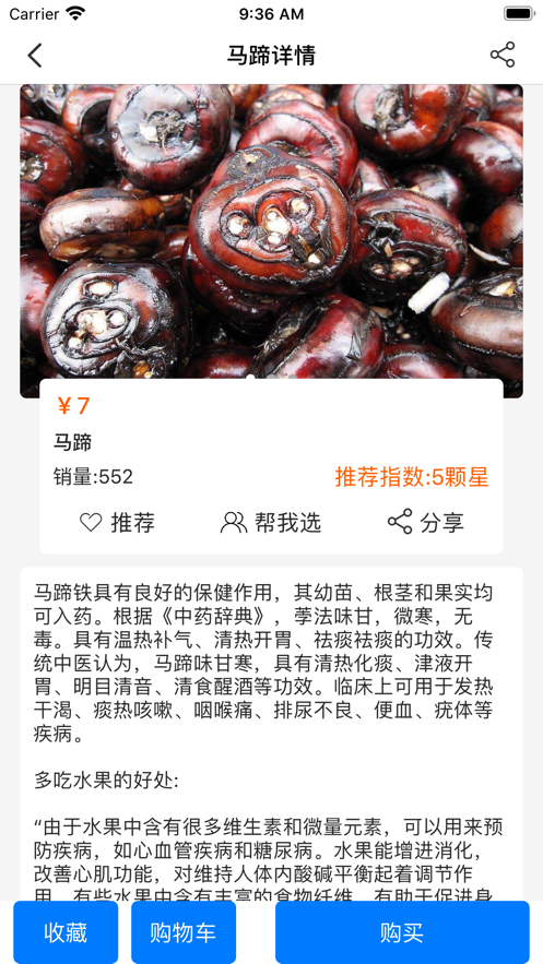 淘补贴APP官方版 v1.0