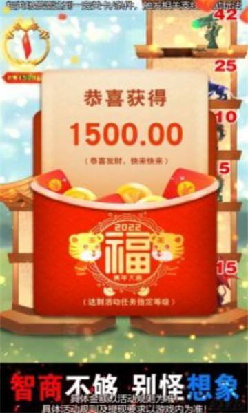 仙女让我来怦然心动红包游戏官方版
