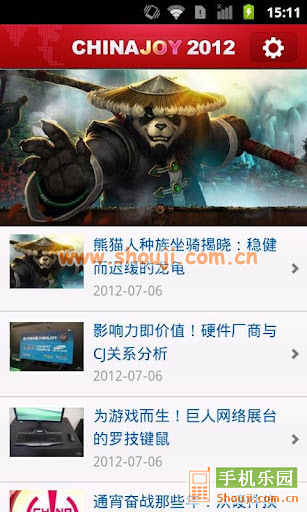 China Joy 2012 游戏展 v1.0