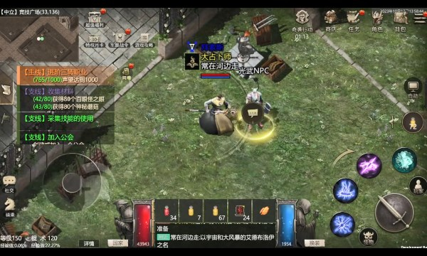 永恒龙族手游官方正版