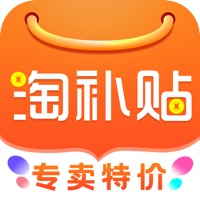淘补贴APP官方版 v1.0