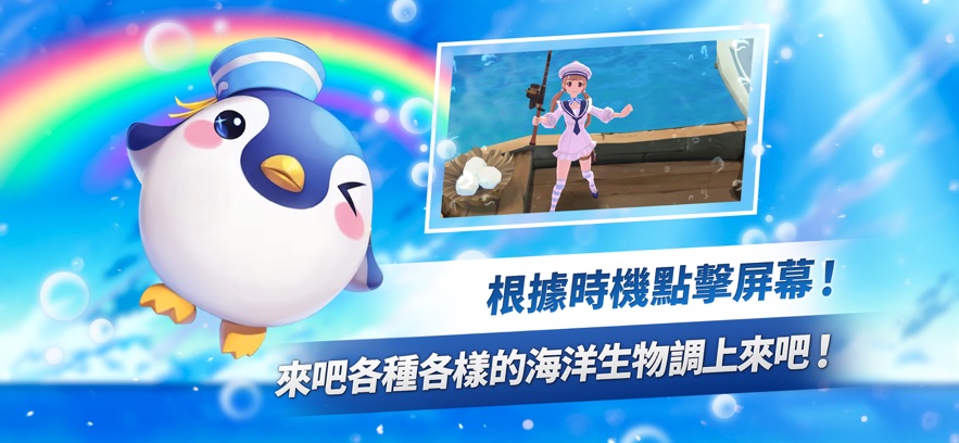 FISH ISLAND REVIVE游戏中文版