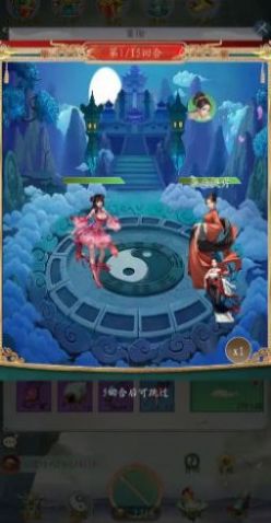 聊斋之罗刹海市手游官方版