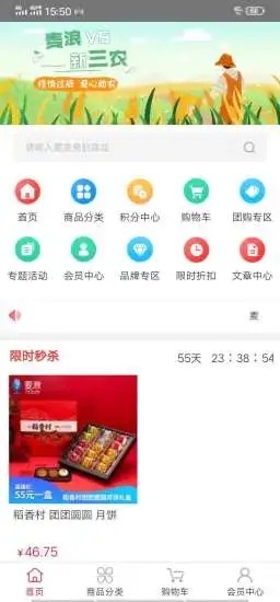 麦浪视听app下载最新版 v1.0