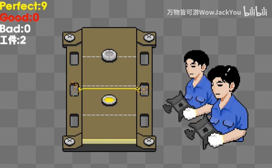 音游电翰游戏官方版