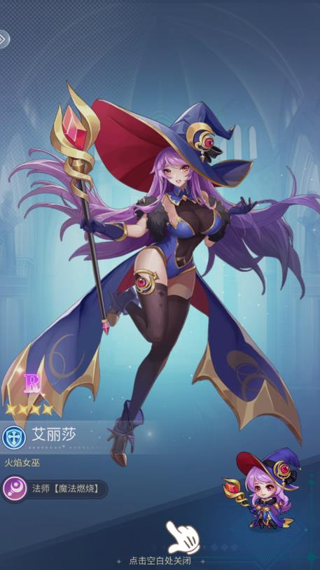 猎魂终末女神手游官方版