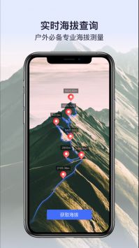 新知卫星地图2022版最新版app下载