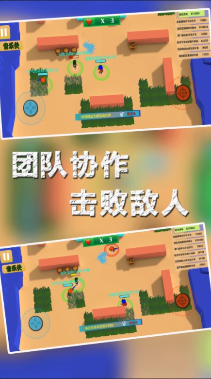 兵团大作战游戏无2025最新版