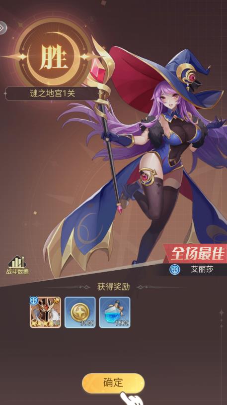 猎魂终末女神手游官方版