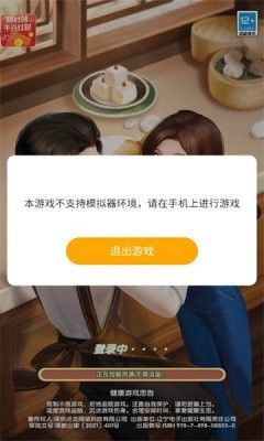 暖暖小厨娘游戏手机版