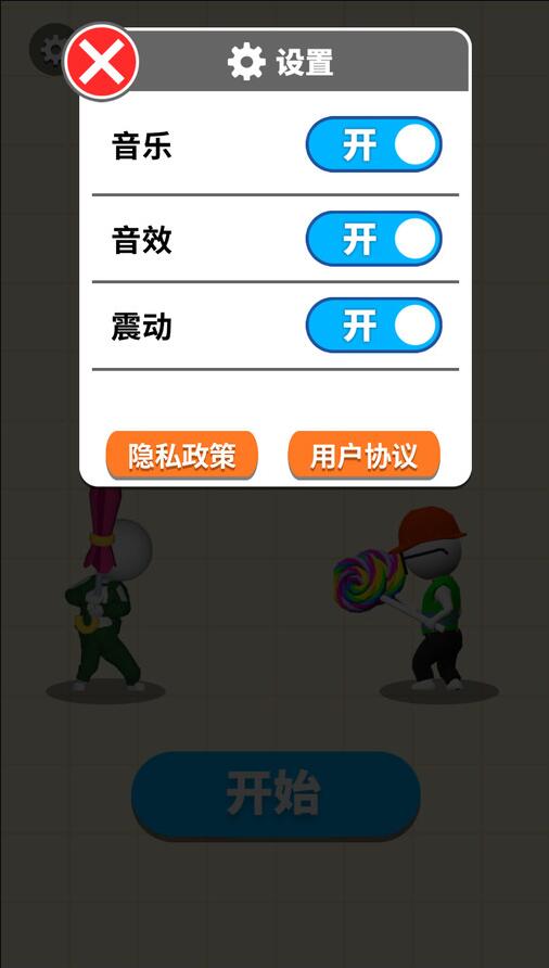 耀世格斗游戏官方手机版