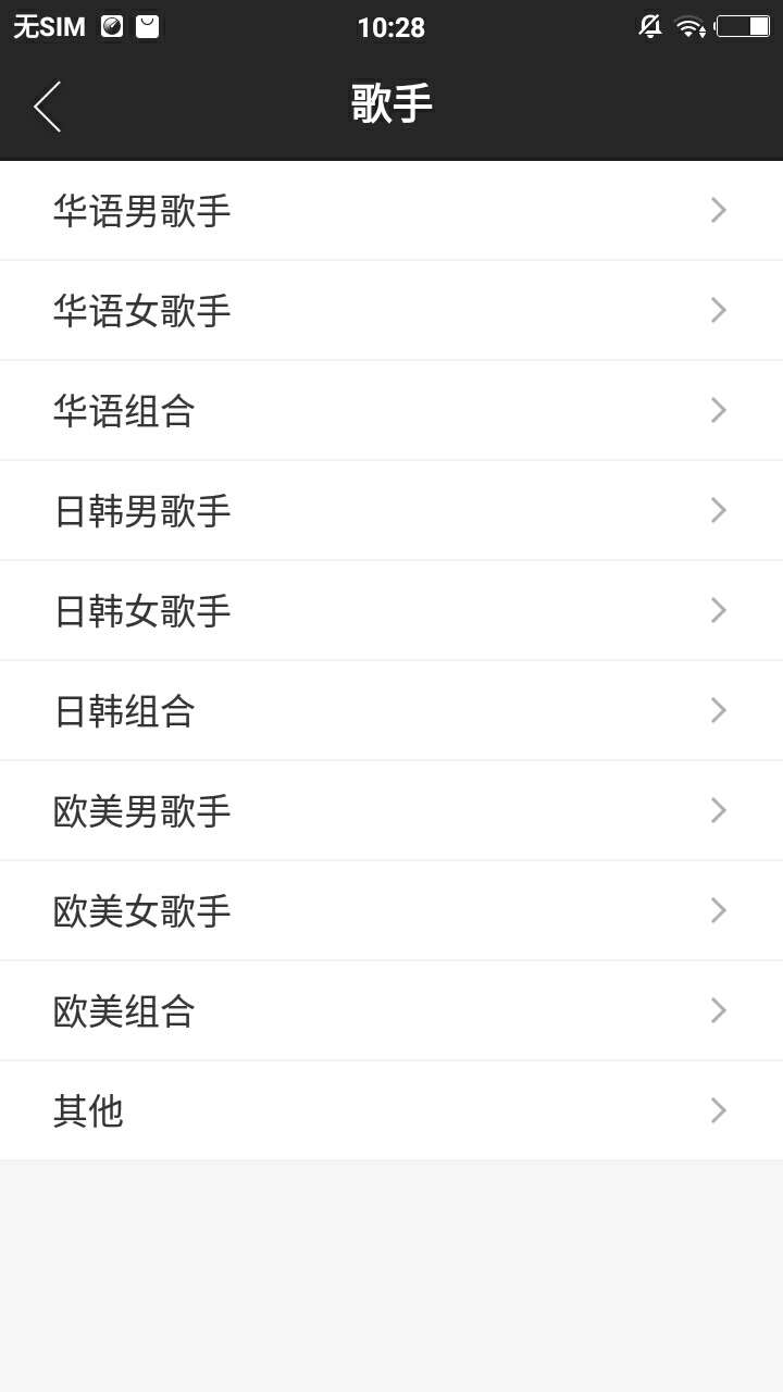 爱唱官方客户端 v8.4.4.8