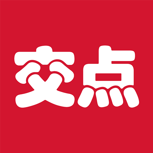 交点购商城app最新版 v1.0.34