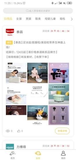 小广播官方版最新下载 v1.0.0