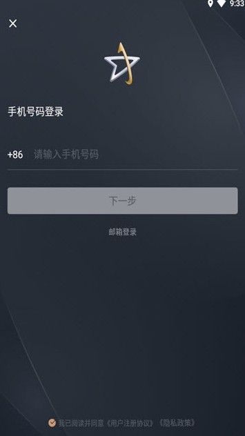 耀出行APP最新版免费版下载