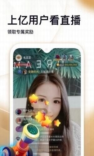 四叶草短视频app安卓免费版 v1.0.0