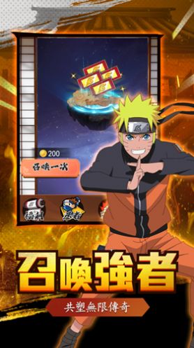 木之三杰秘伝崛起手游官方版