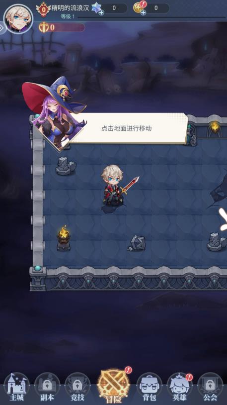 猎魂终末女神手游官方版