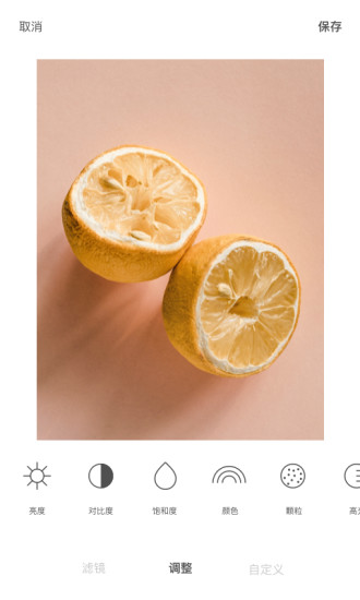 Foodie官方客户端 v3.6.16