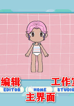 加查米动画Chibimation游戏中文最新版