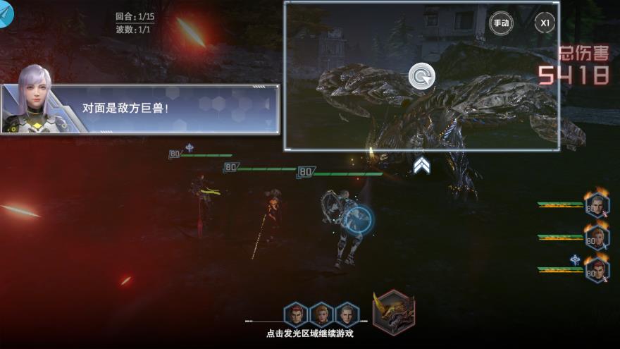 吞噬领域最新免费版手游
