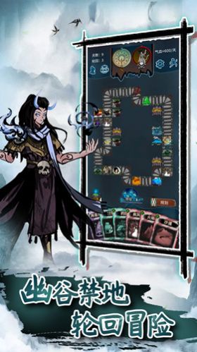 凡人神将传封仙版手游官方版