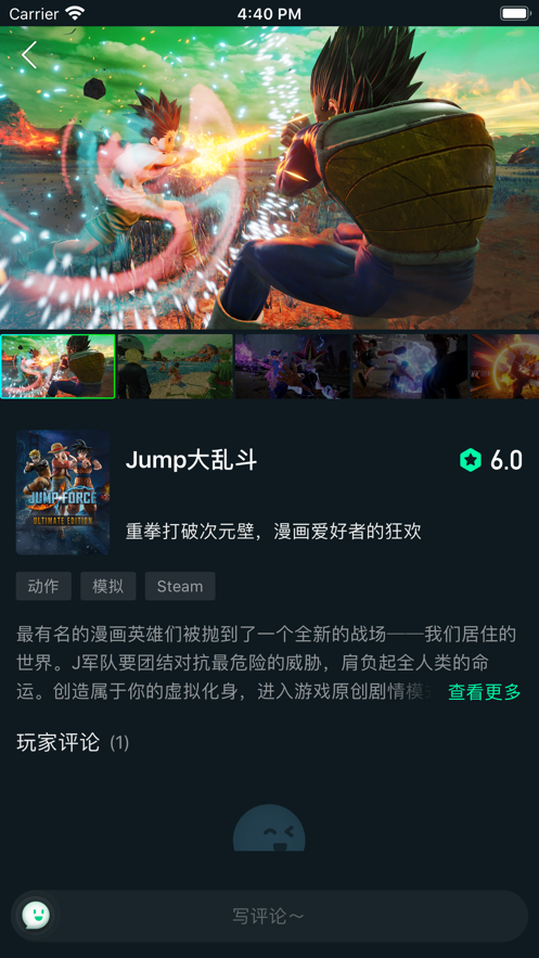 yowa云游戏官网版下载 v1.3.0