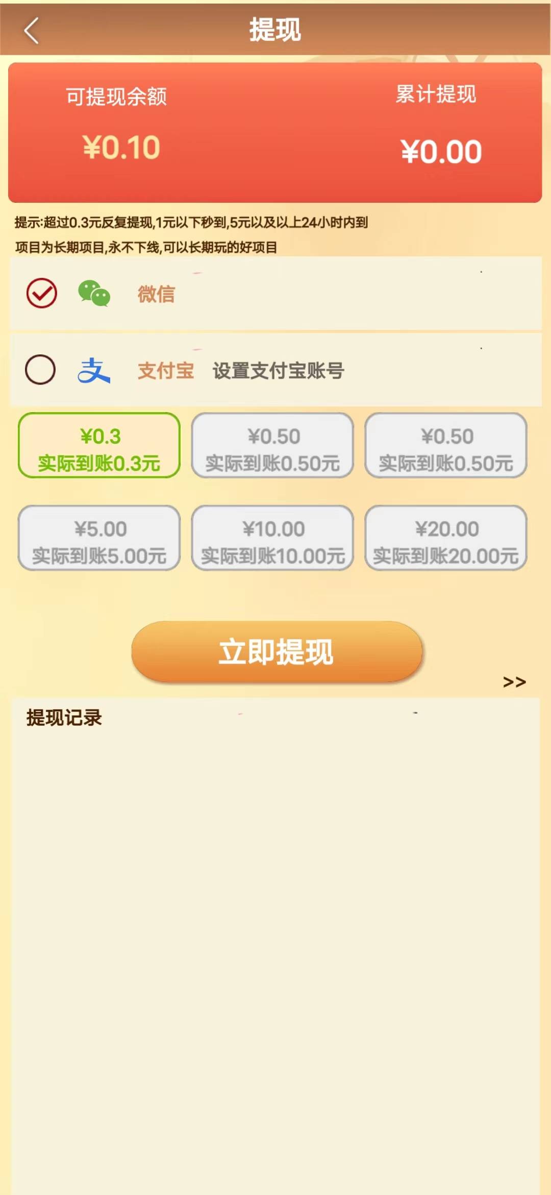 一脚定江山游戏手机版