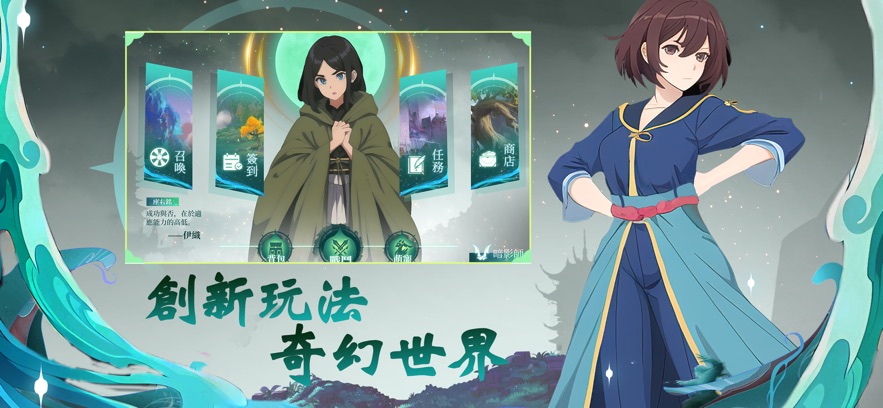 暗夜勇士觉醒游戏安卓版