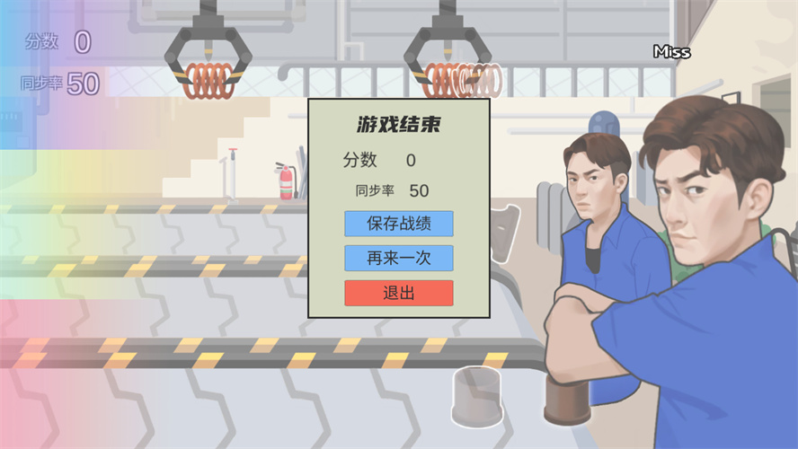 火山哥哥佛山电翰游戏安卓手机版