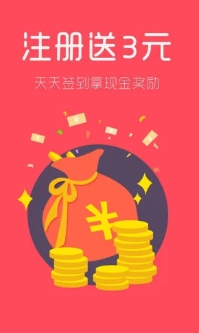 海豚试玩app安装官方版 v1.0