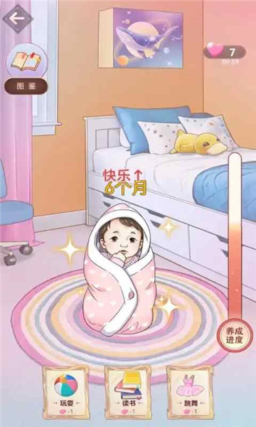 想挺美啊游戏安卓手机版