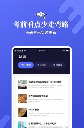 托福口语app官方下载 v1.0