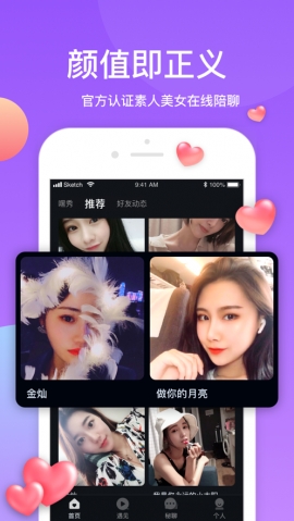 柳伊伊liuyee导航官方版 v1.0.0