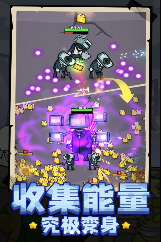 超能英雄大乱斗游戏安卓版