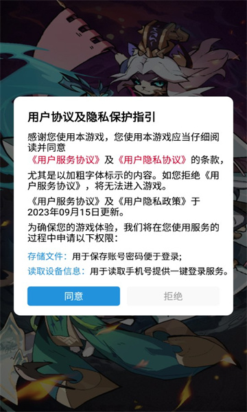 猫将三国手游官方版游戏