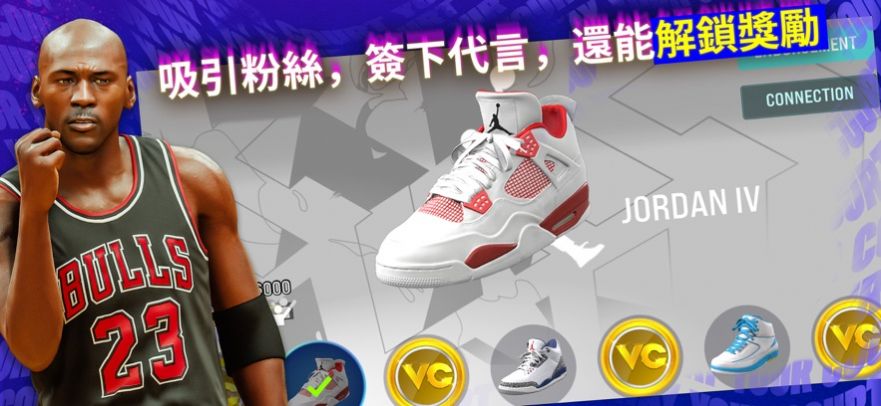 NBA 2K24 Arcade Edition游戏中文手机版