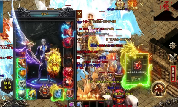 凌风穿越修仙神器手游官方版