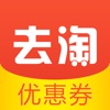 去淘app手机官方版 v0.1.11