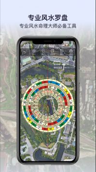 新知卫星地图2022版最新版app下载