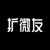 扩微友app官方安卓版下载 v1.0.0