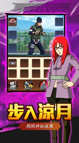 木之三杰秘伝崛起手游官方版