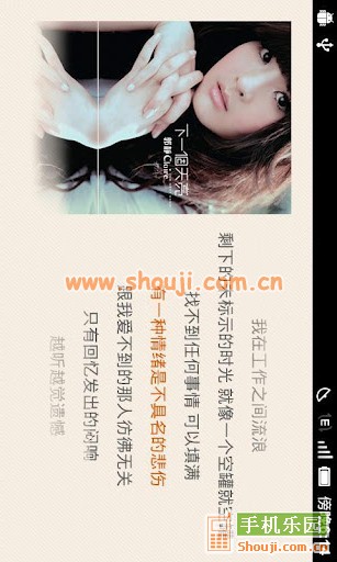 音乐猎手 v1.0.3