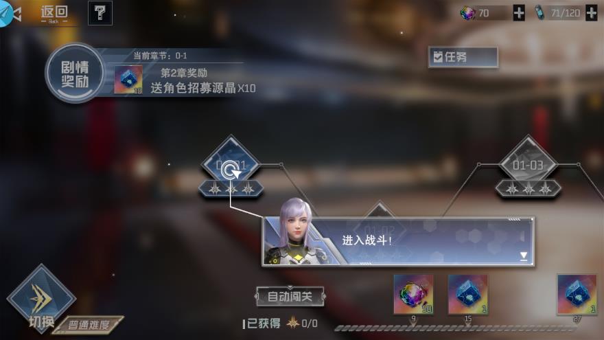 吞噬领域最新免费版手游