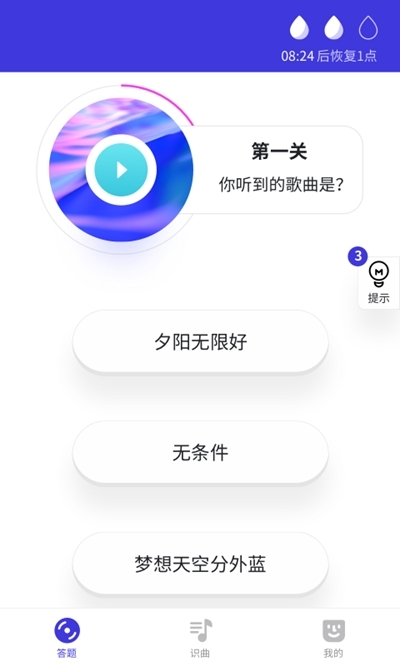 寻金曲红包app官方版