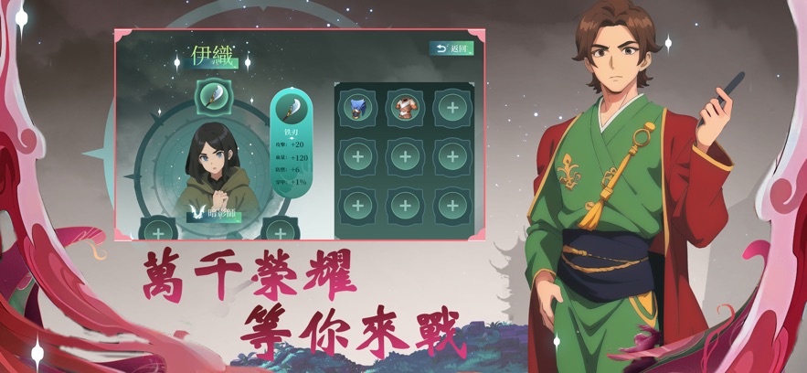 暗夜勇士觉醒游戏安卓版
