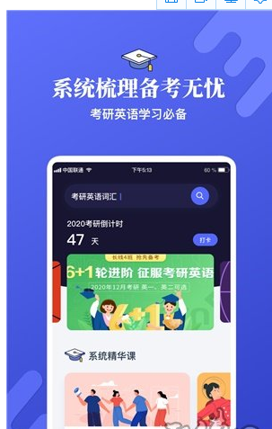 托福口语app官方下载 v1.0