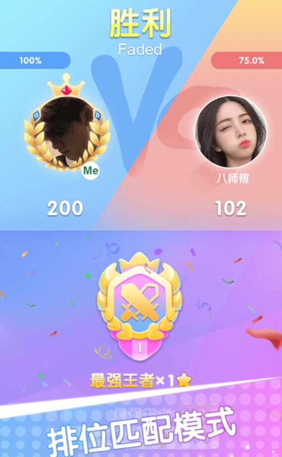 白块儿节奏达人钢琴音乐小游戏手机版