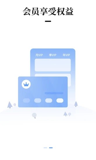 梦想世界小说APP免费版 v4.7.0